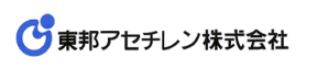 東邦アセチレン株式会社　外部リンク